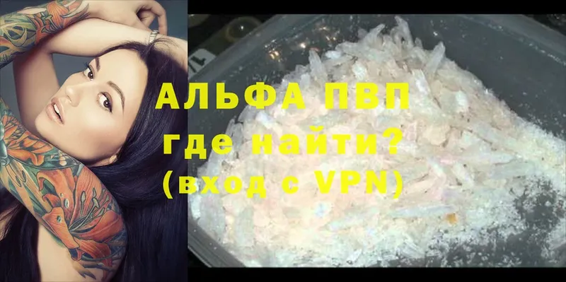 Все наркотики Серов Cocaine  МЕФ  Псилоцибиновые грибы  A PVP  Марихуана  ГАШ 