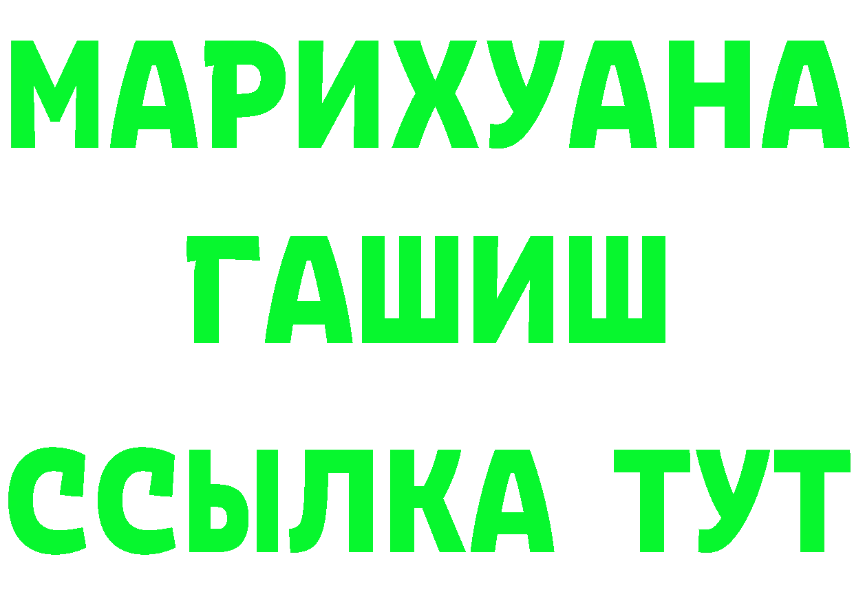 Каннабис OG Kush зеркало shop hydra Серов