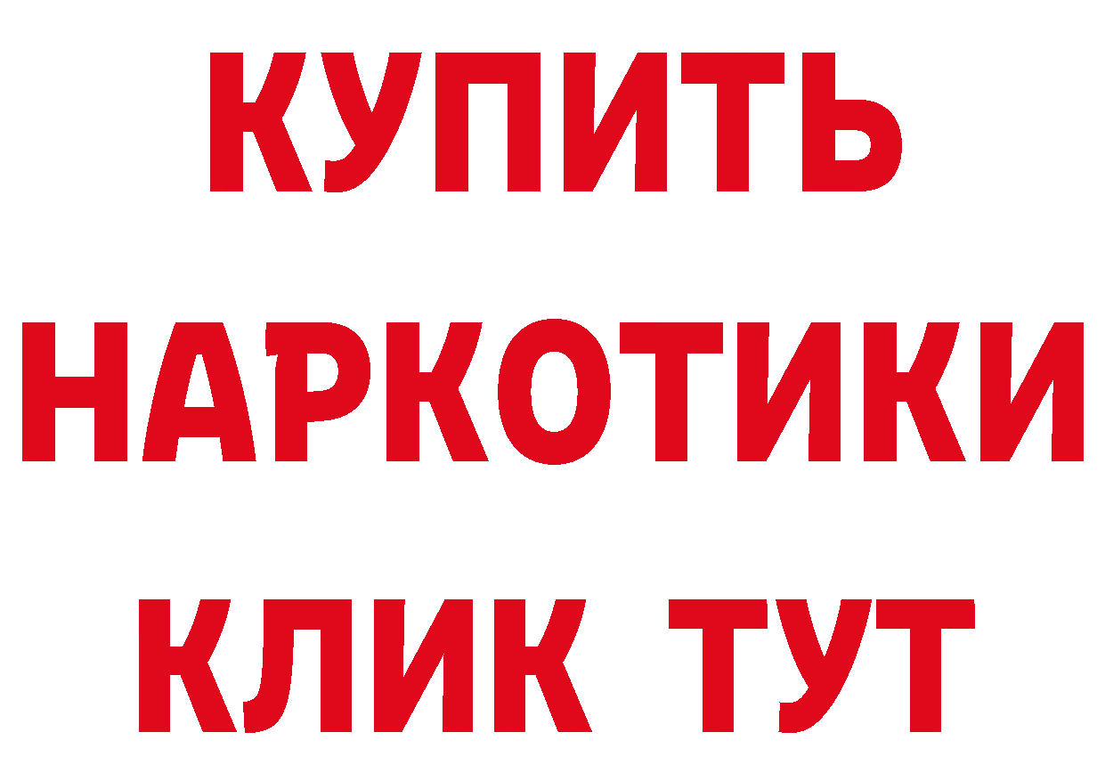 Наркошоп даркнет какой сайт Серов